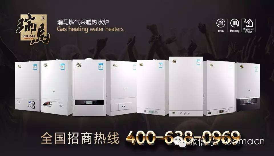 裝上瑞馬壁掛爐，媽媽再也不用擔心我怕冷44