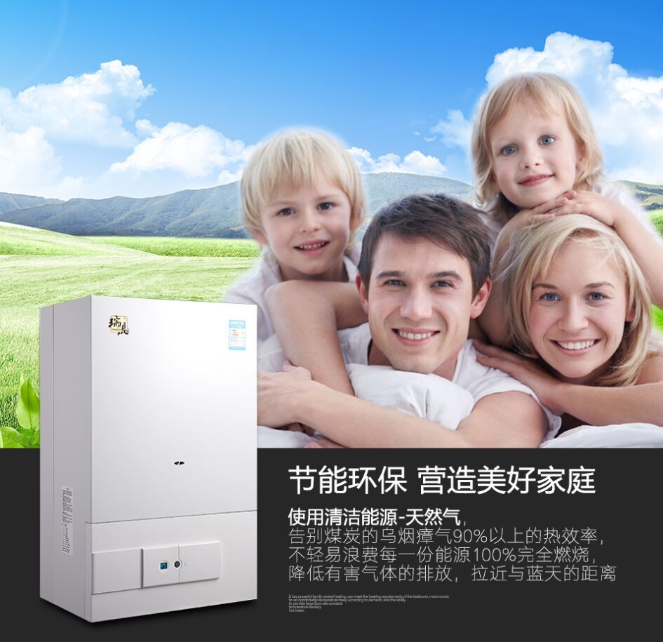 綠色低碳，從你我做起！33