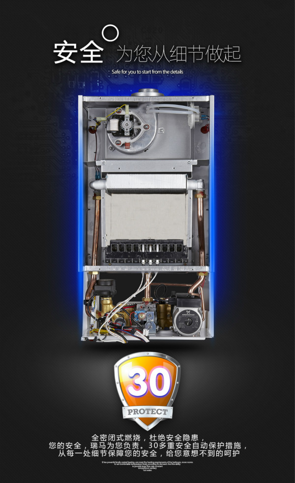 瑞馬燃?xì)獗趻鞝t，滿足您的溫暖77