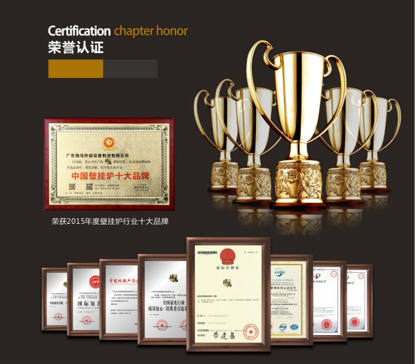 瑞馬燃?xì)獗趻鞝t，&ldquo;代&rdquo;您開創(chuàng)億萬富豪44