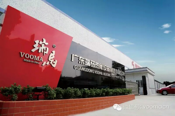 瑞馬壁掛爐廠家頻頻中標(biāo)&ldquo;煤改氣&rdquo;，彰顯強大實力