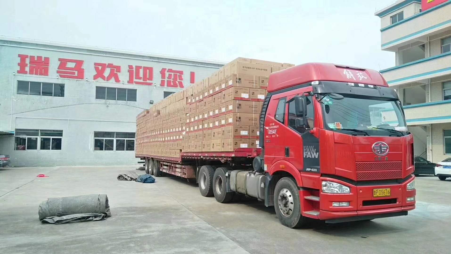 山東淄博壁掛爐煤改氣又要瓜分15億元的獎勵補(bǔ)貼！