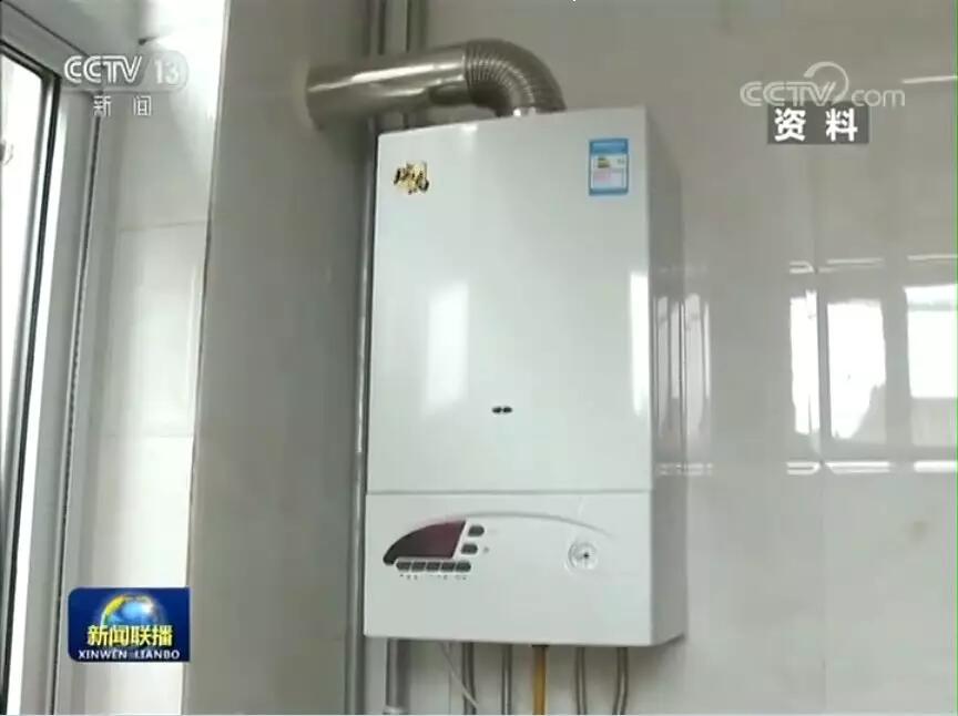 不是廣告！瑞馬壁掛爐驚艷亮相央視新聞