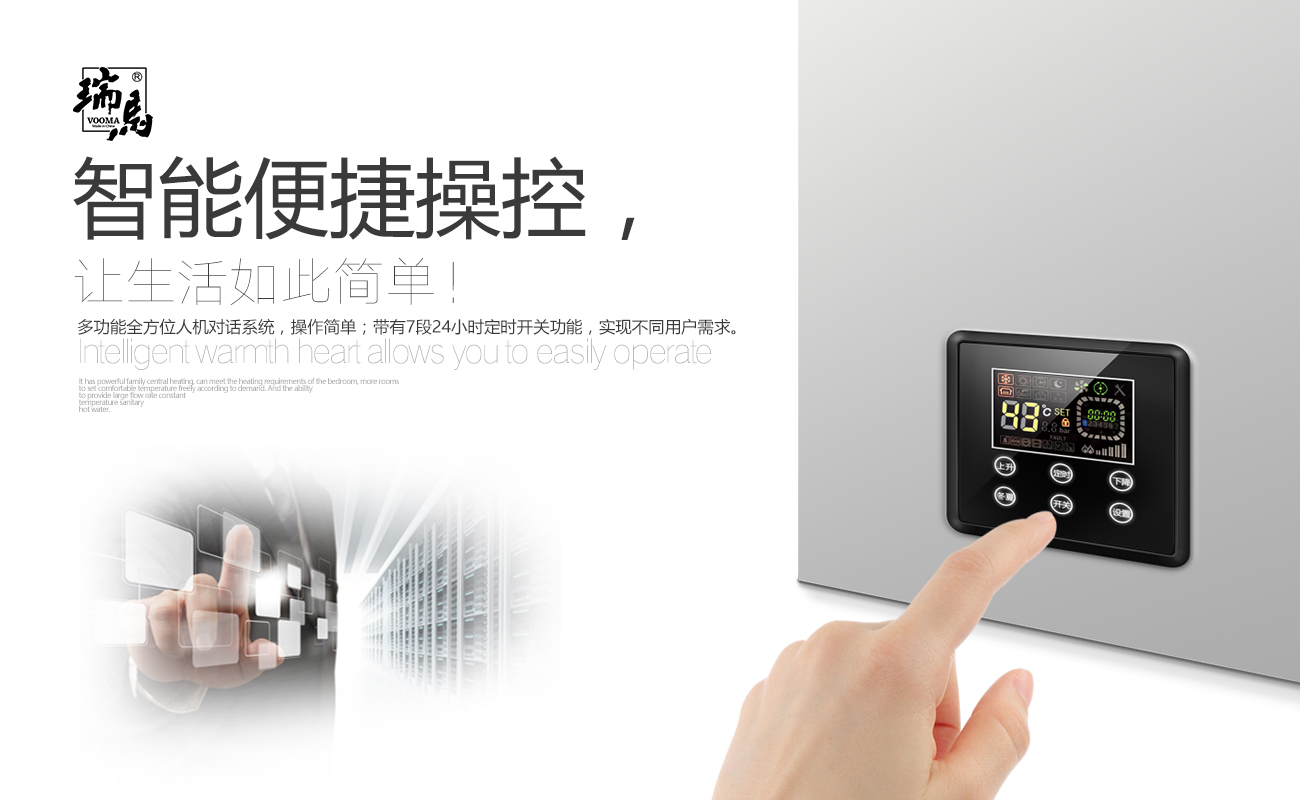 天然氣采暖熱水爐哪個品牌好？