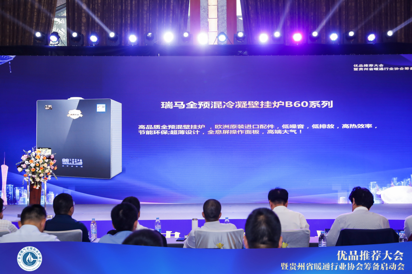 瑞馬智造，我驕傲｜廣東瑞馬喜獲燃?xì)獠膳療崴疇t優(yōu)品認(rèn)證