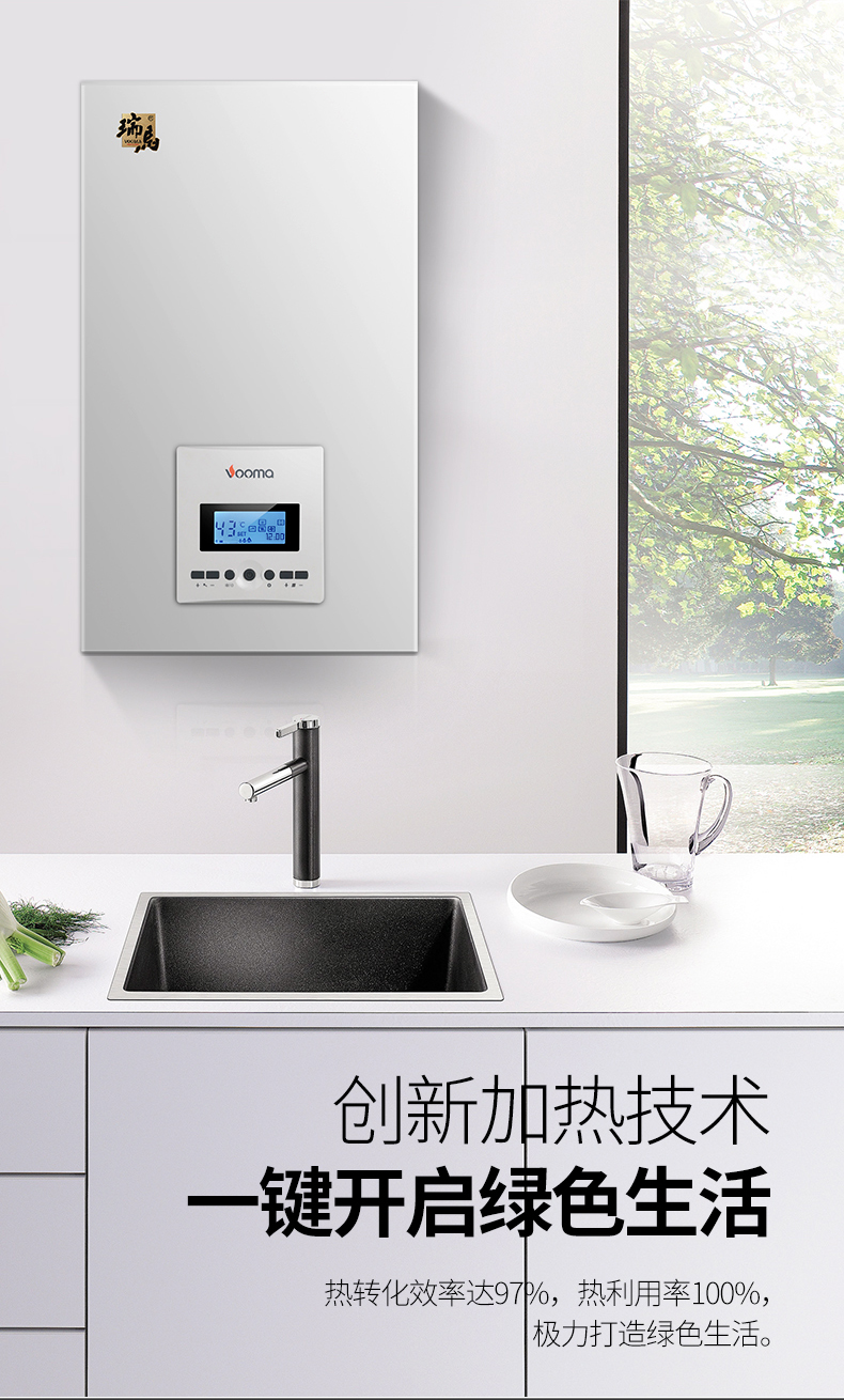 電壁掛爐省錢(qián)還是燃?xì)獗趻鞝t省錢(qián)？