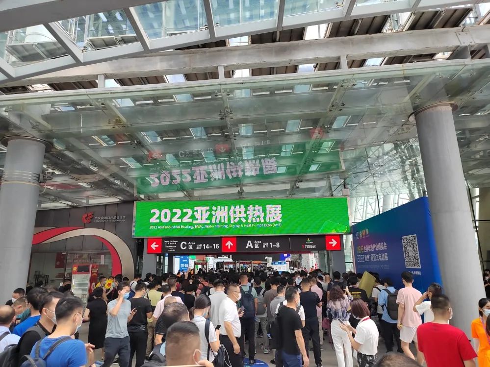 瑞馬攜手2022亞洲供熱展，為雙碳目標(biāo)貢獻(xiàn)清潔方案！