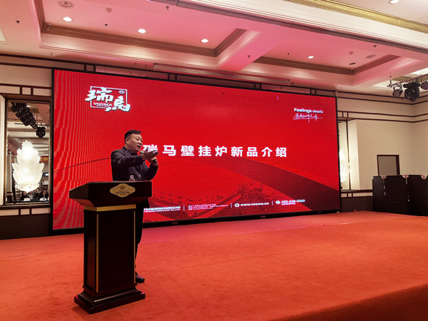 【凝心聚力 共創(chuàng)輝煌】熱烈祝賀廣東瑞馬2023西北經(jīng)銷(xiāo)商大會(huì)圓滿(mǎn)召開(kāi)！