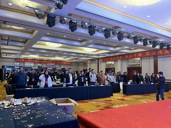 【凝心聚力 共創(chuàng)輝煌】熱烈祝賀廣東瑞馬2023西北經(jīng)銷(xiāo)商大會(huì)圓滿(mǎn)召開(kāi)！
