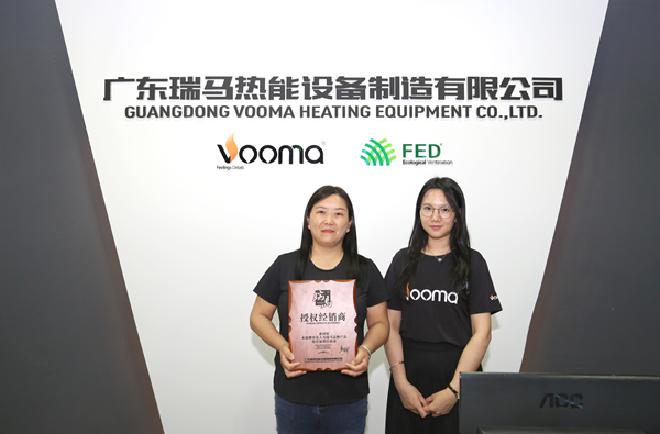 喜報｜熱烈祝賀安徽合肥合作伙伴加盟瑞馬！