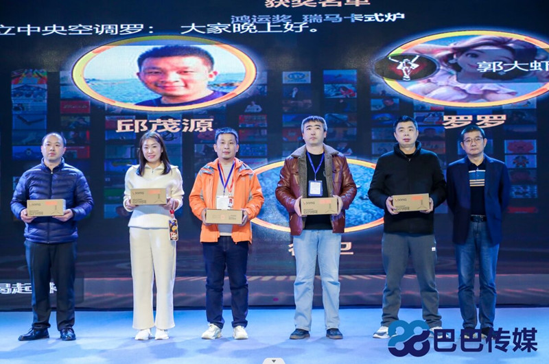 熱烈祝賀&ldquo;瑞馬智造杯&rdquo;暨2023壁掛爐產(chǎn)業(yè)峰會圓滿召開！