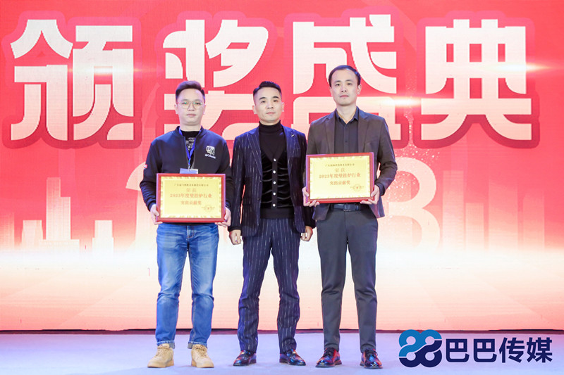 熱烈祝賀&ldquo;瑞馬智造杯&rdquo;暨2023壁掛爐產(chǎn)業(yè)峰會圓滿召開！