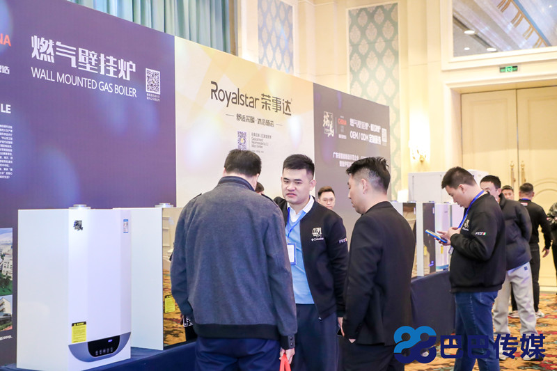 熱烈祝賀&ldquo;瑞馬智造杯&rdquo;暨2023壁掛爐產(chǎn)業(yè)峰會圓滿召開！