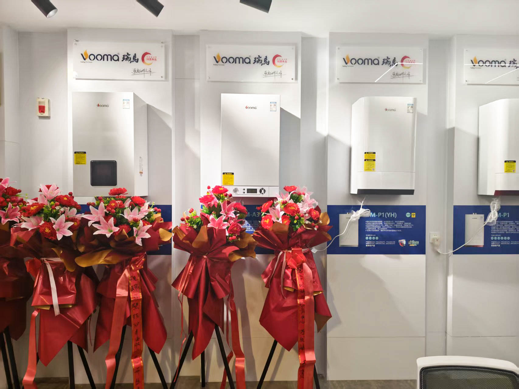 瑞馬壁掛爐西寧形象店盛大開業(yè)！多重豪禮鉅惠全城！