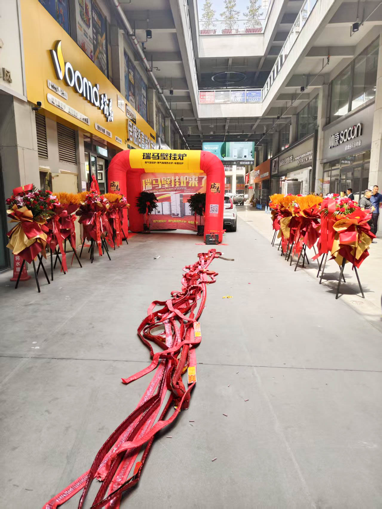 瑞馬壁掛爐西寧形象店盛大開業(yè)！多重豪禮鉅惠全城！