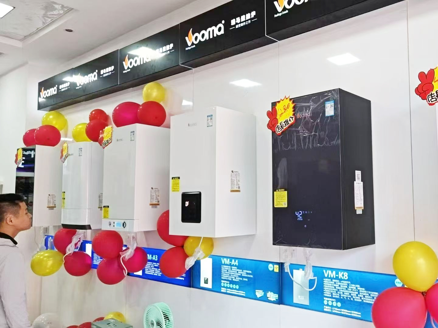 瑞馬壁掛爐再下一城！青海海東形象店盛大啟幕！