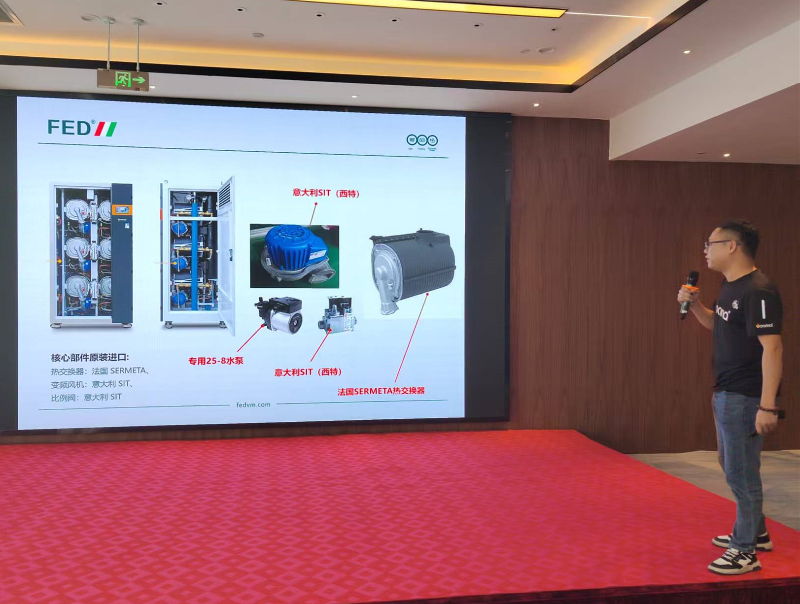 FED重拳出擊甘青！這場(chǎng)交流會(huì)，藏著供暖市場(chǎng)的什么&ldquo;王炸&rdquo;？