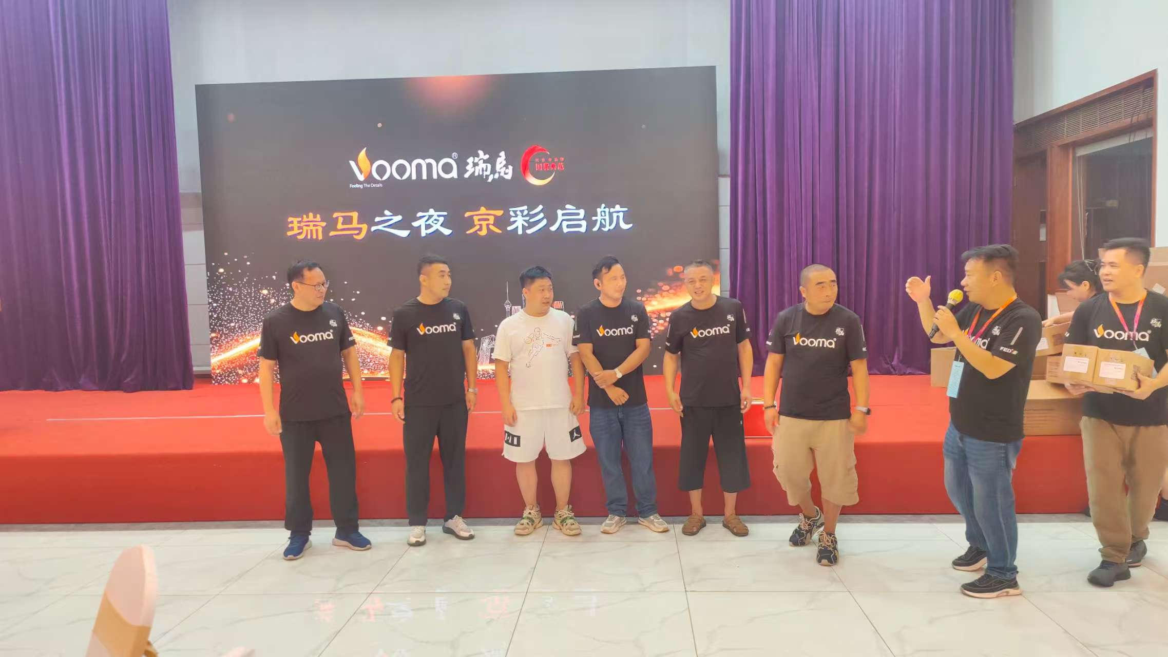 瑞馬重磅入京！新品招商會引爆華北